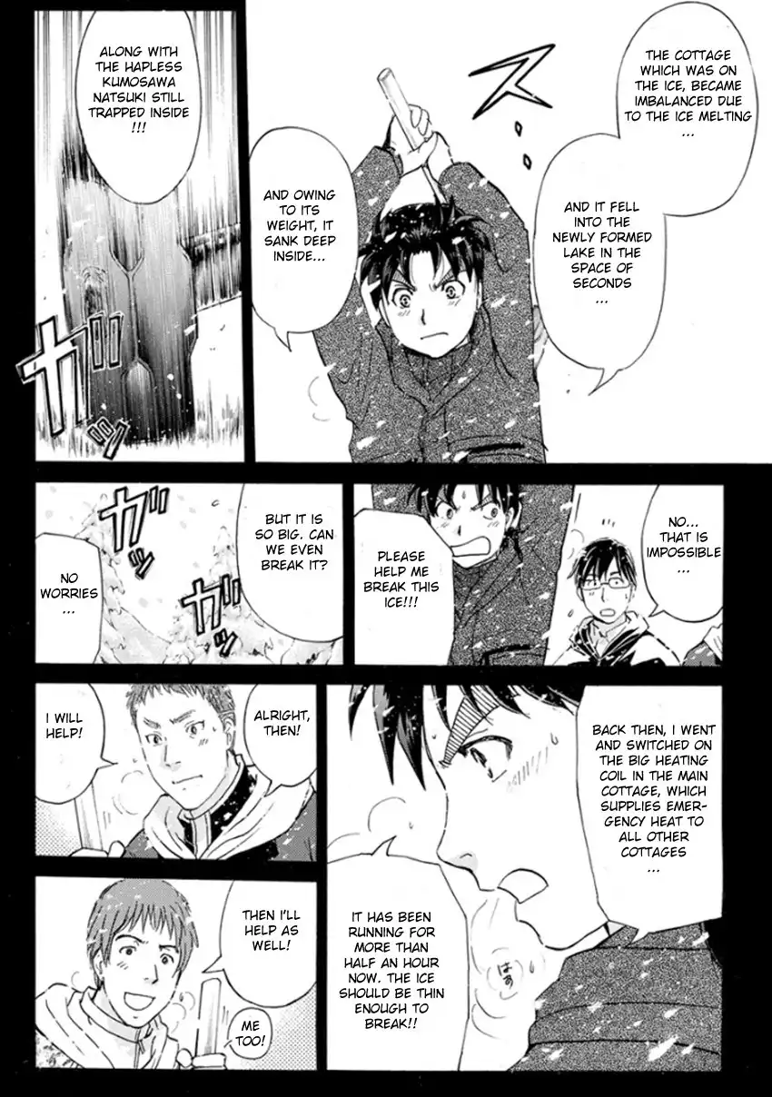 Kindaichi Shounen no Jikenbo R Chapter 10 17